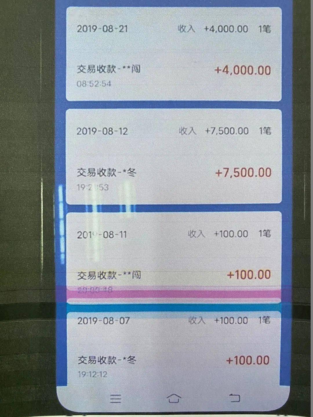 tp钱包全称、tp钱包软件下载