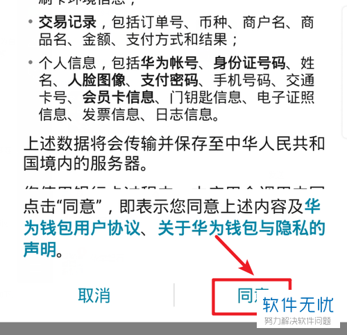 关于tp钱包没有网络能用吗怎么办的信息