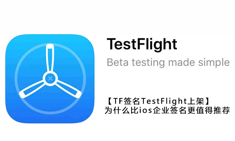 tokenpockettestflight的简单介绍