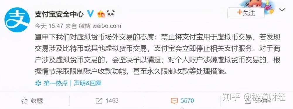 买卖虚拟币收到黑钱怎么办、卖虚拟币收到黑钱被刑拘了在拘留期间都干些什么