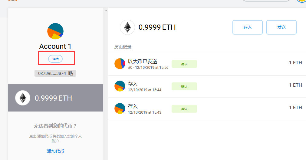 metamask钱包手机版、metamask钱包官网下载