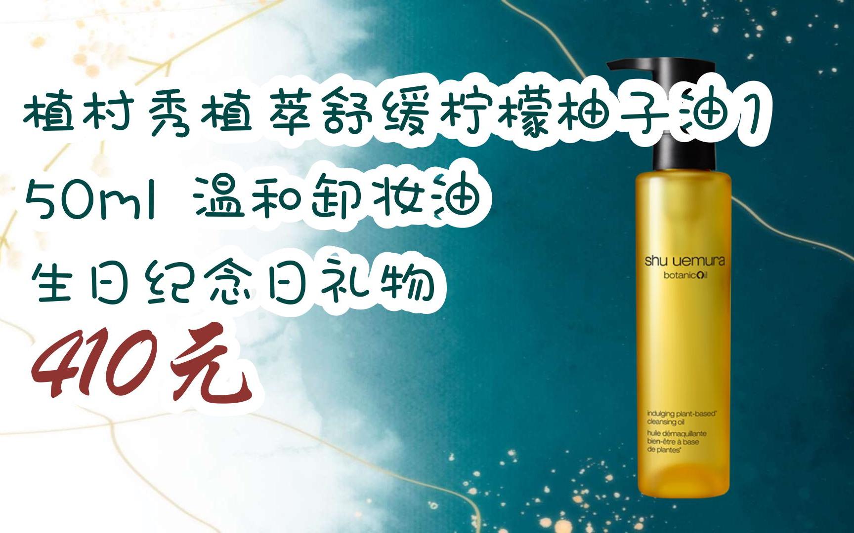 柚子扫码授权平台、柚子防伪码查询网址