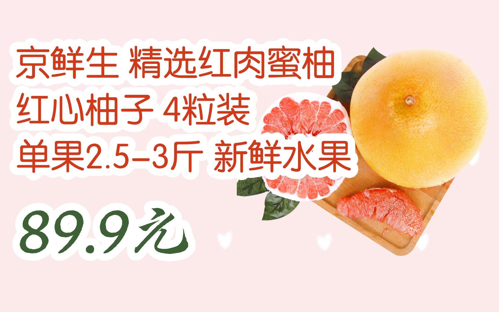柚子扫码授权平台、柚子防伪码查询网址
