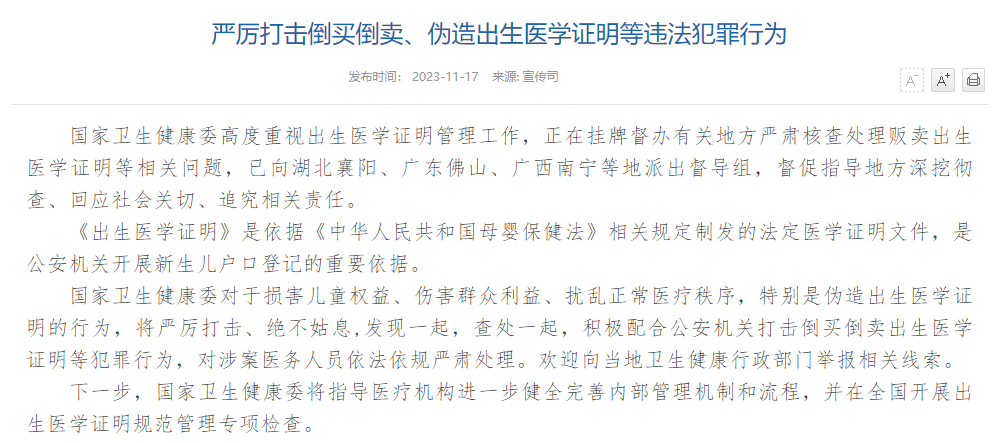 包含欧意交易所和另一个平台上委买产品是地址局吗的词条