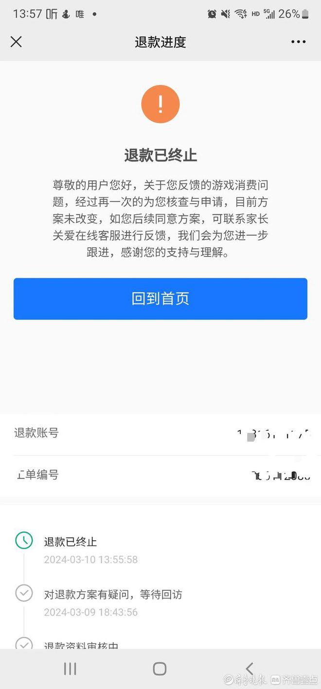 虚拟币怎么转给别人、怎么把虚拟币从平台转到钱包