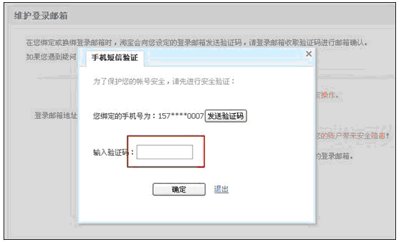 怎么才能知道自己的验证码、怎么才能知道自己的验证码手机操作vivo手机