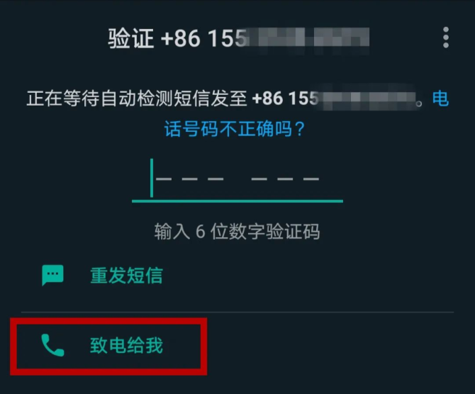 whatsapp收不到验证码也无法致电苹果手机、whatsapp收不到验证码也无法致电苹果手机怎么解决
