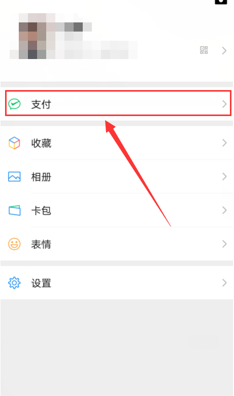 tb钱包怎么交易到微信里面去的简单介绍