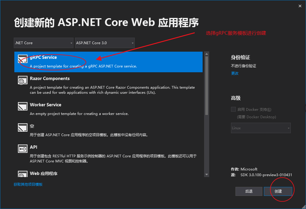 关于狐狸钱包怎么添加CORE网络出现RPc无效是什么意思的信息