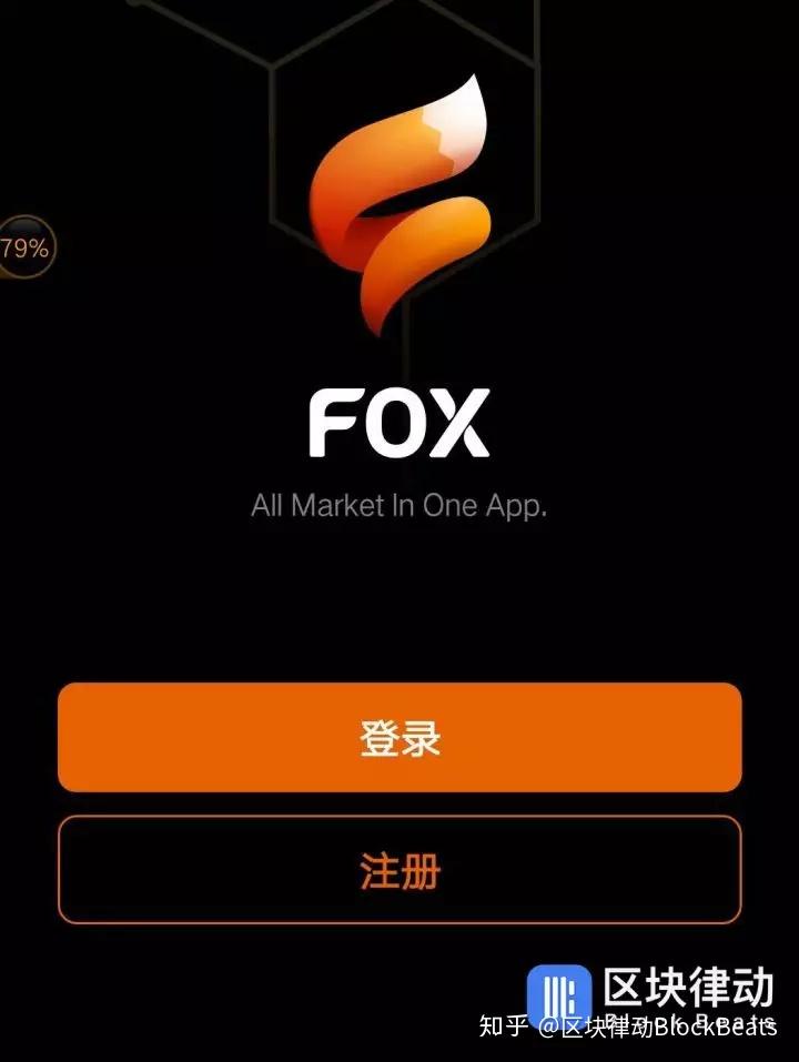 加密货币钱包地址查询、加密货币voyager