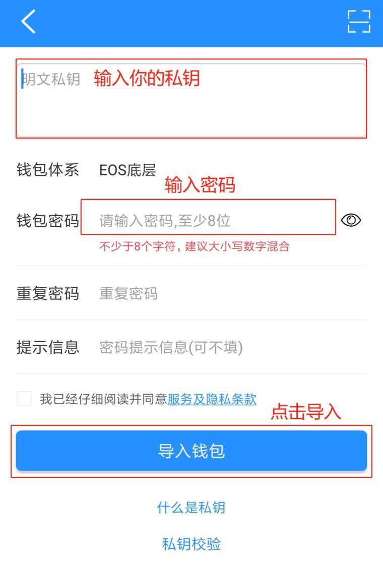 tp钱包官网下载、tplink监控app下载