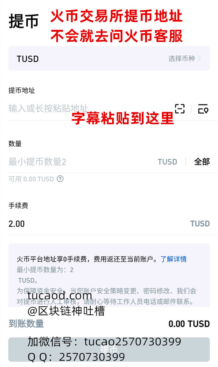 欧意冲币能马上提币么、欧意冲币能马上提币么吗