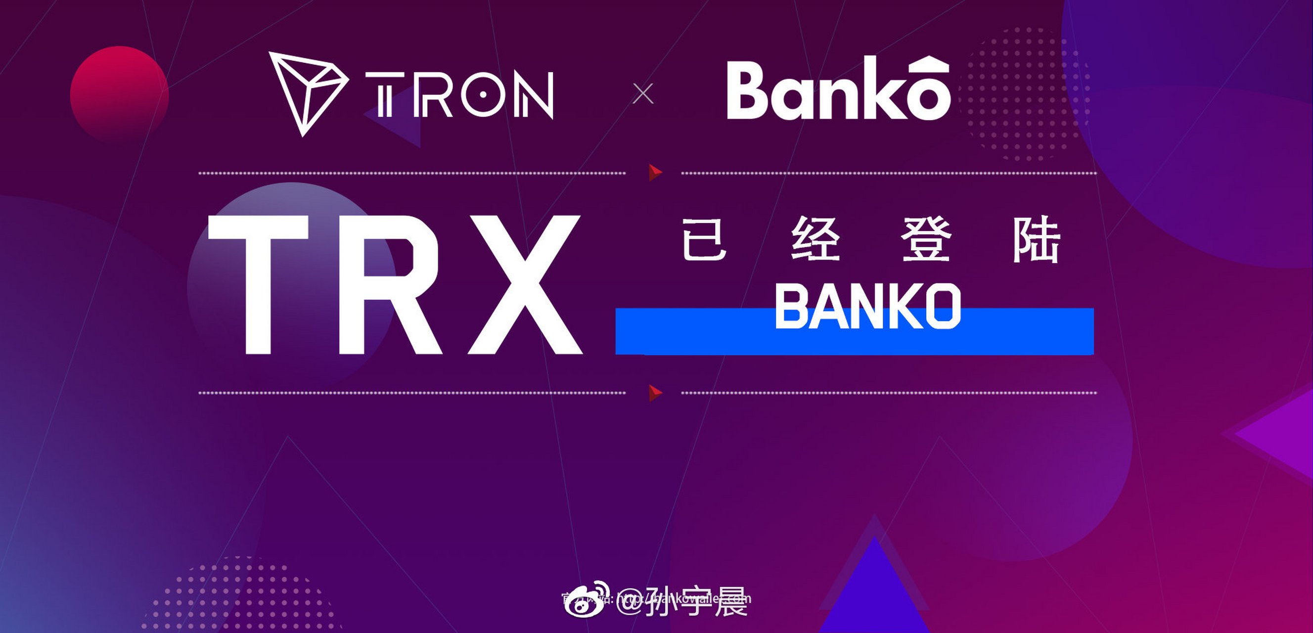 trx钱包下载、trx钱包手机版