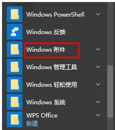 win10的stickynotes有什么用、windows 10 sticky notes