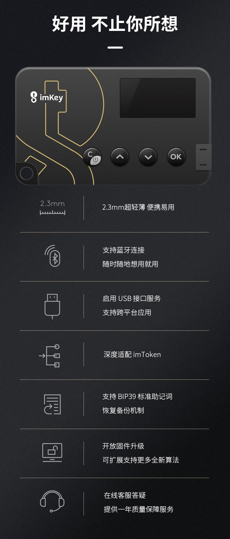 .imtoken、imtoken钱包登录入口