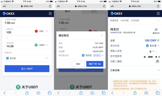 虚拟币交易软件有哪些、好用的虚拟币交易app