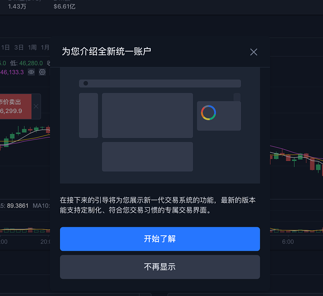 虚拟币交易软件有哪些、好用的虚拟币交易app