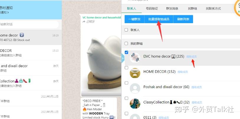 whatsapp电脑端怎么加好友、whatsapp电脑版怎么视频聊天