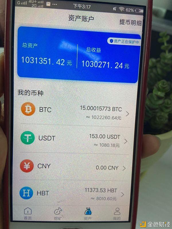 普通人怎么挖矿赚比特币、普通人怎么挖矿赚比特币赚钱