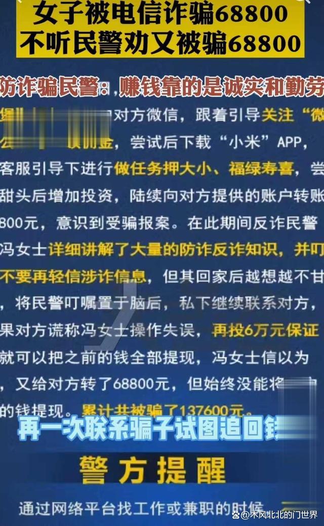被骗了怎么把钱找回来、被中科投资诈骗了怎么办