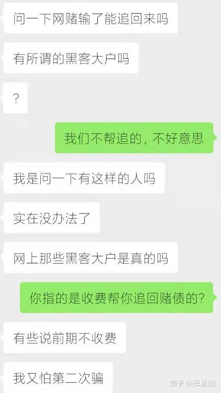 被骗了怎么把钱找回来、被中科投资诈骗了怎么办