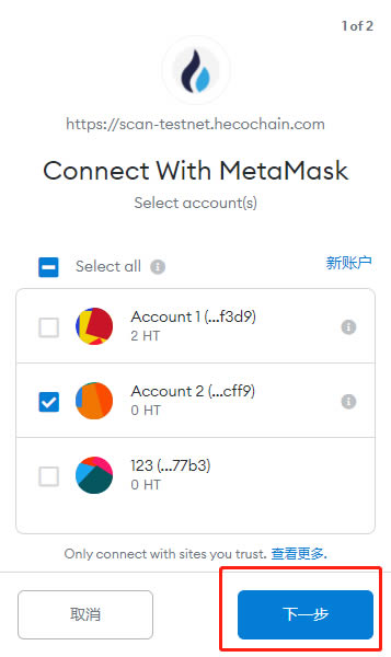 metamask钱包官网版app、metamask钱包安卓手机版中文版