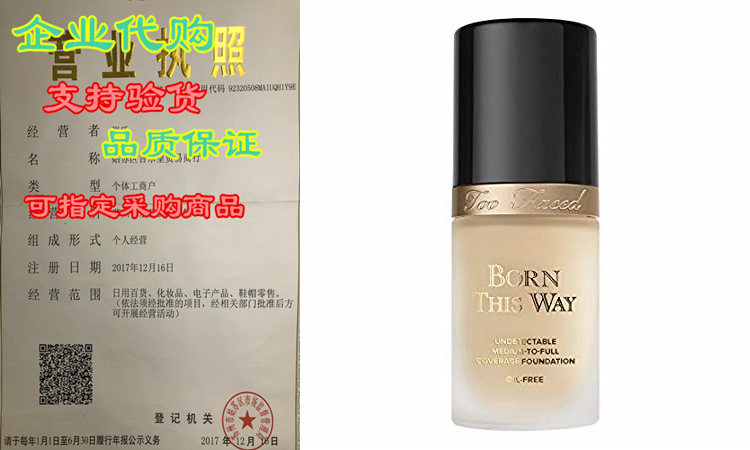 foundation、foundations