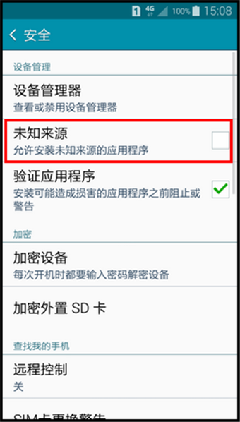手机无法下载软件是怎么回事、手机无法正常下载软件是怎么回事