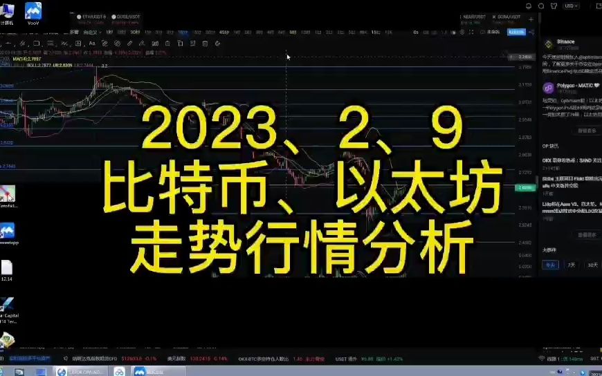 btc实时行情、btc行情最新消息