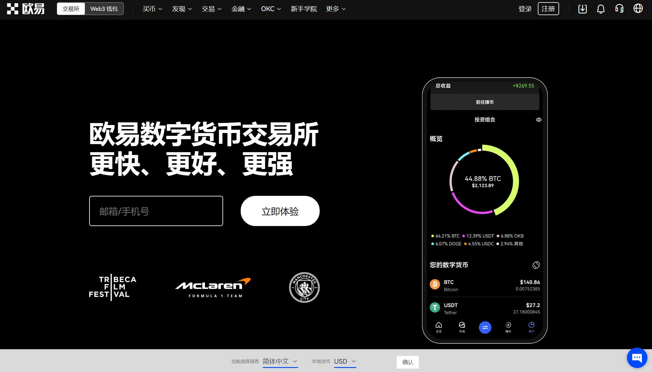 关于token.im安卓钱包下载中国的信息