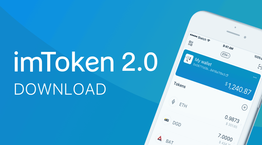 imtoken安卓版下载2.0、imtoken官网下载地址20