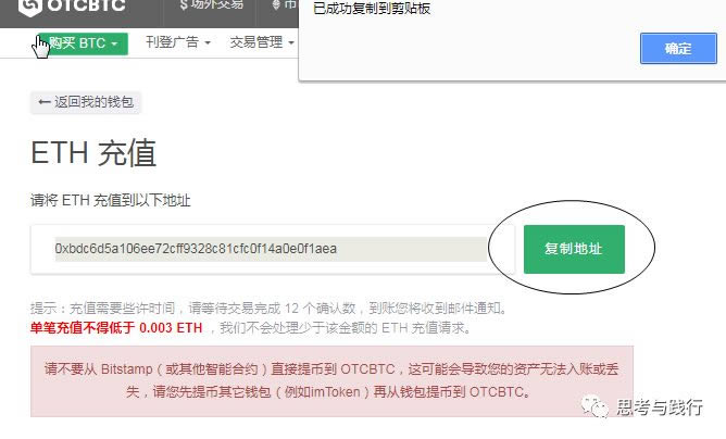 imtoken钱包提现教程、imtoken钱包usdt提现教程