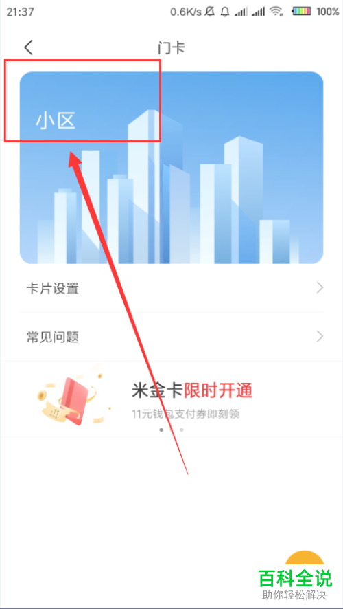 钱包取消授权后能正常用吗、钱包取消授权后能正常用吗安全吗