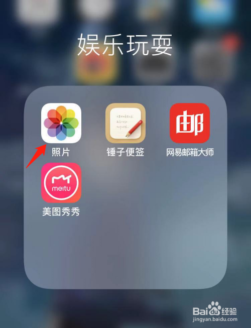 iPhone如何下载网页上的视频、iphone如何下载网页上的视频文件