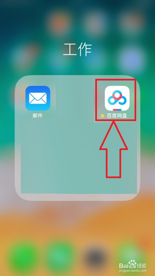iPhone如何下载网页上的视频、iphone如何下载网页上的视频文件