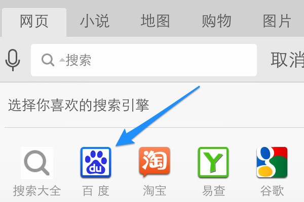 uc搜索引擎网页、uc搜索引擎网页无法访问
