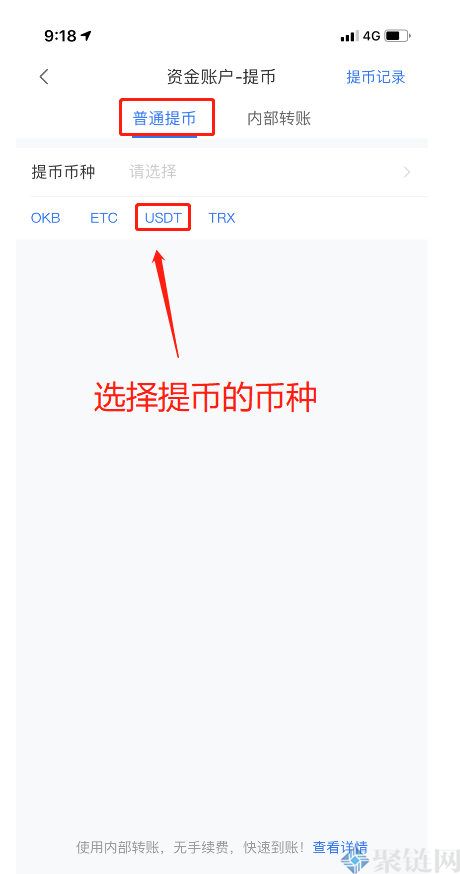 怎么从交易所提到钱包、交易所怎么提币到imtoken