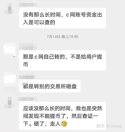 交易所的币可以转给别人吗、交易所买的币可以提现到任意钱包吗