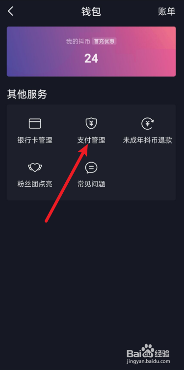 cgpay钱包提现下载会查吗、cgpay钱包提现需要手续费吗