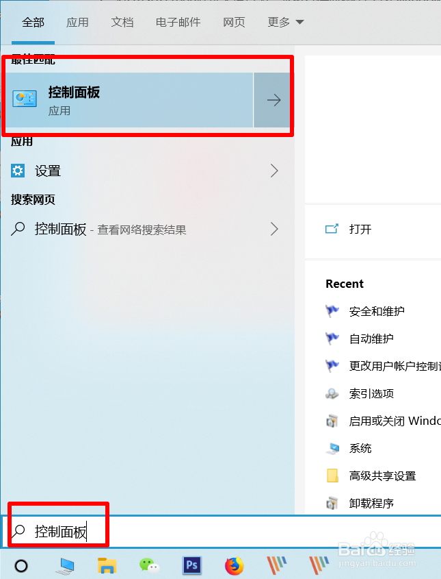 包含小狐狸钱包网址一打开就切换到浏览器怎么办的词条