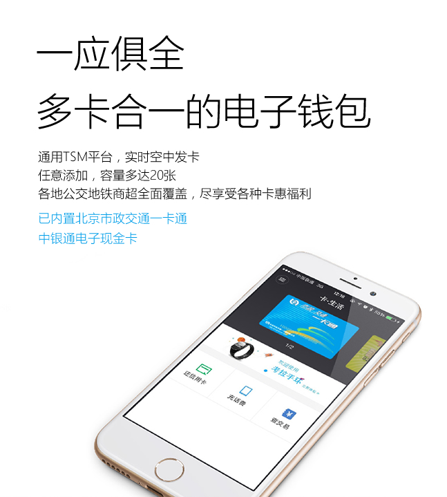 拉卡拉数字钱包app官方下载安装、拉卡拉数字钱包app官方下载安装苹果