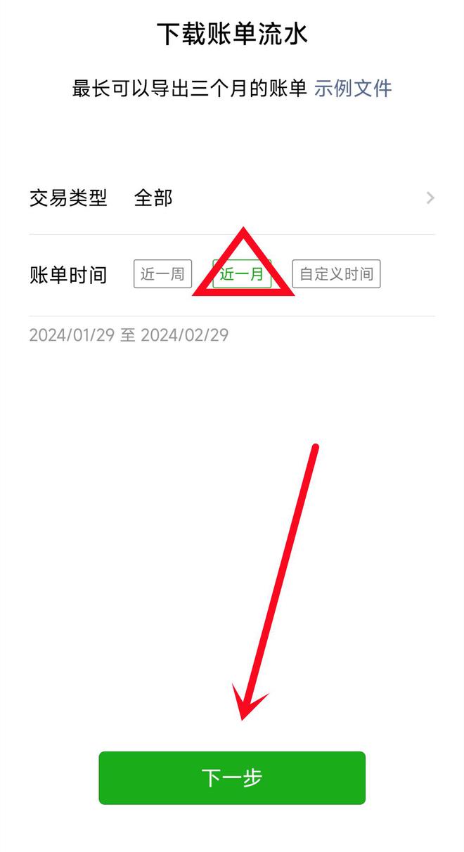 tb钱包怎么转账给别人的、tb钱包怎么转账给别人的钱