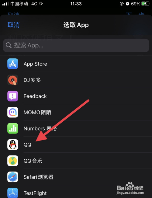 苹果手机app安装下载为什么要付费、苹果手机app安装下载为什么要付费用