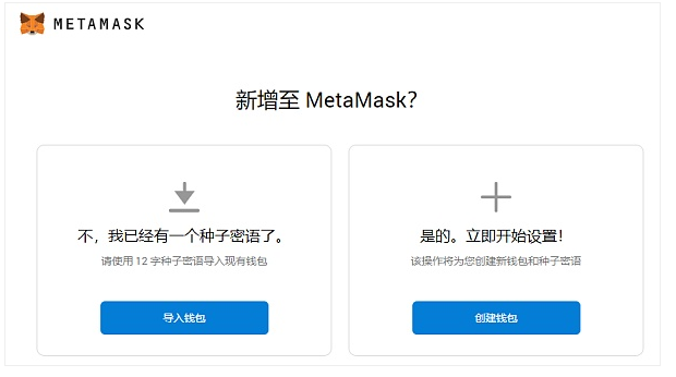 metamask手机版使用方法、metamask手机版怎么设置中文