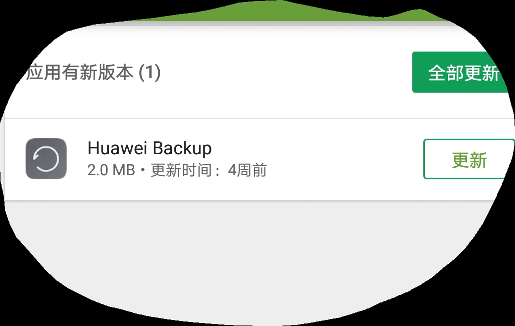谷歌商店app下载为什么用不了、谷歌商店app下载为什么用不了验证码