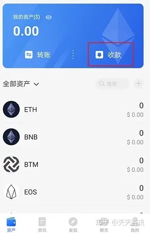 关于okpay下载钱包安全吗的信息