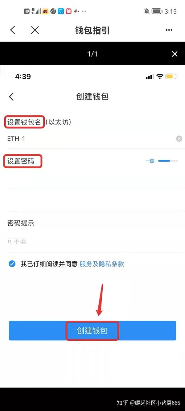 tb钱包官方版下载安卓版手机可以用吗安全吗知乎的简单介绍