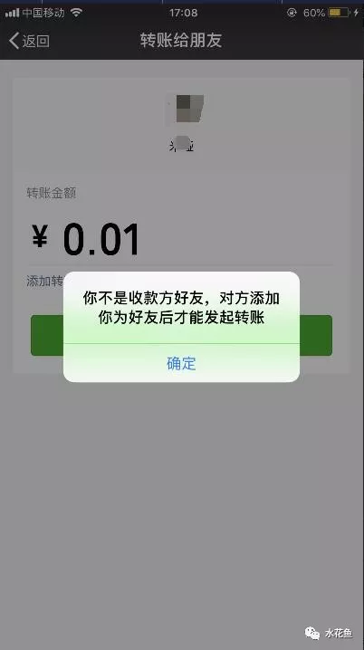 欧意usdt怎么转账给别人、usdt交易警察能查到本人吗