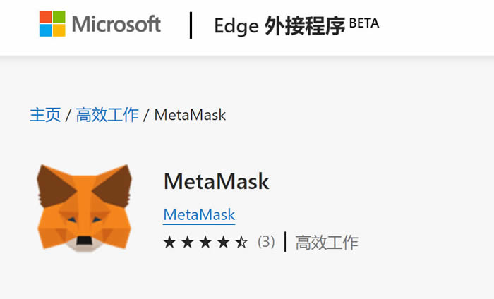 苹果手机如何下载metamask的简单介绍