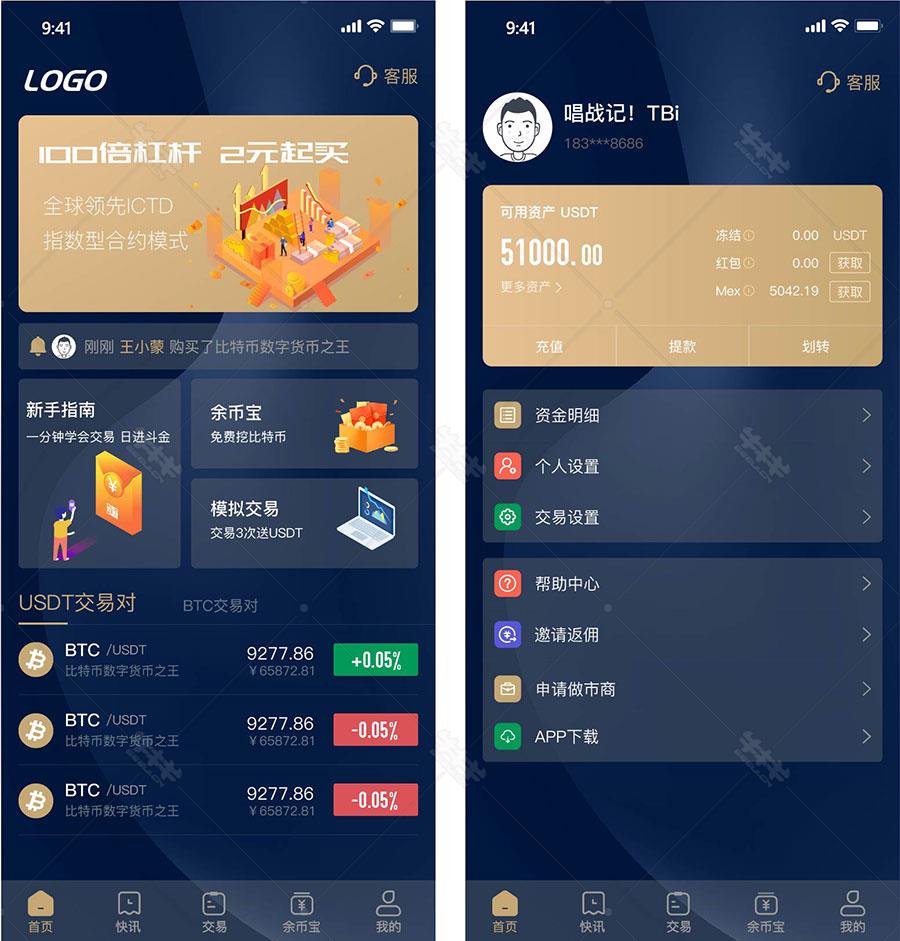 gopay数字货币app下载、gopay数字货币app下载苹果